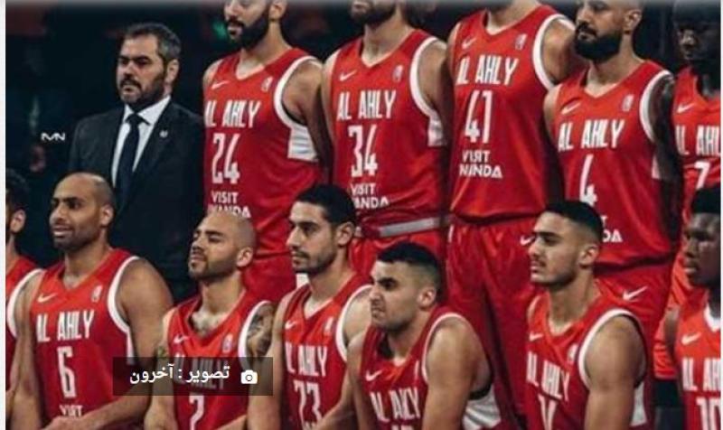 سلة الأهلي