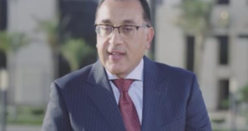 رئيس الوزراء 