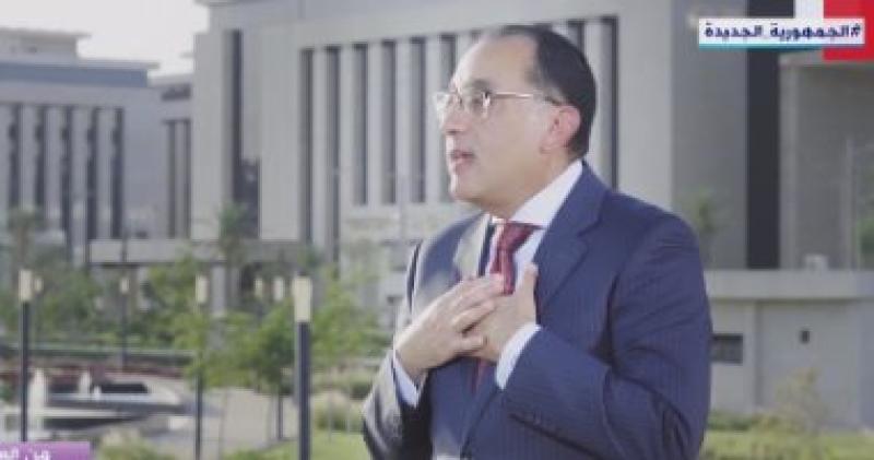 رئيس الحكومة 
