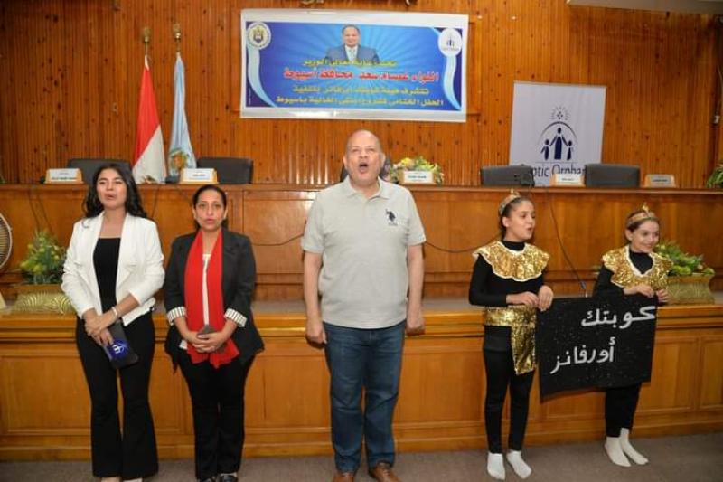 محافظ أسيوط 