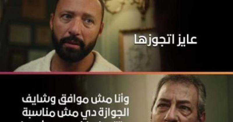 مسلسل الفريدو