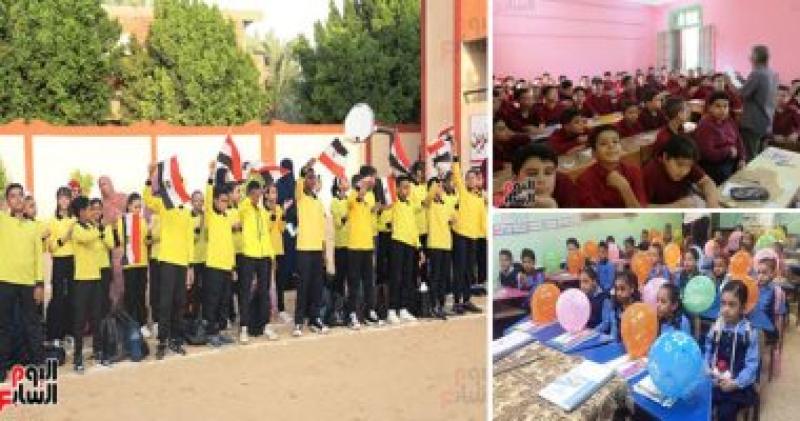 عودة المدارس 