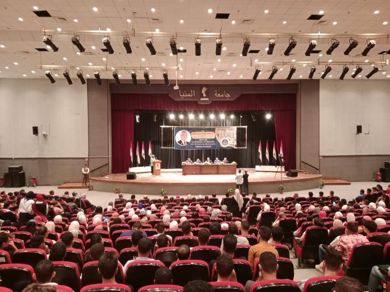 جامعة المنيا