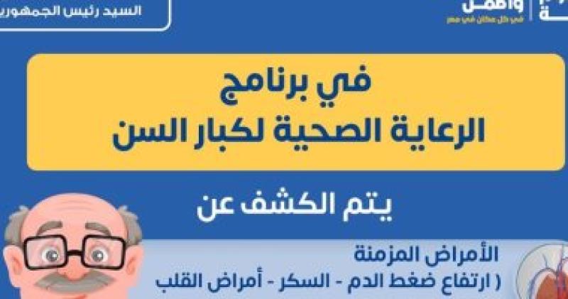 انفوجراف 