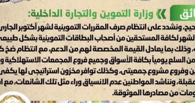 انفوجراف 
