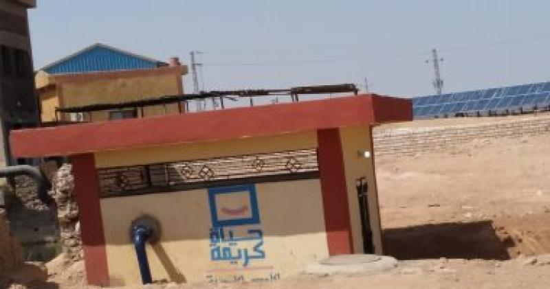  حياة كريمة