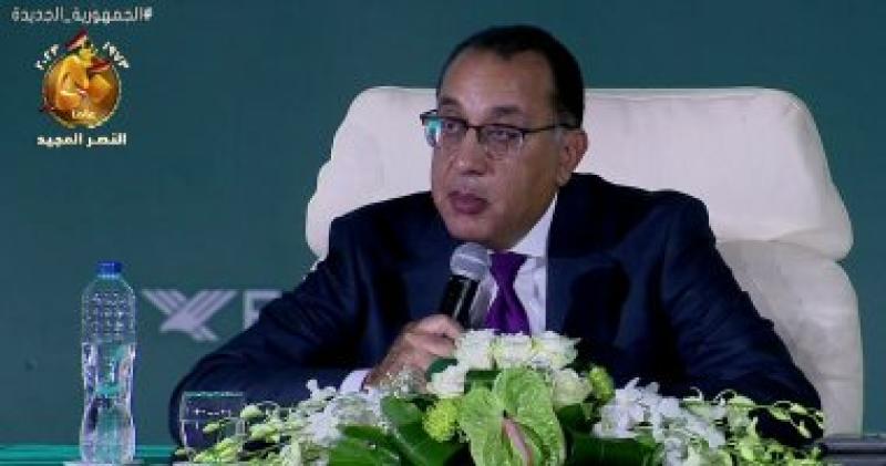 رئيس الوزراء 