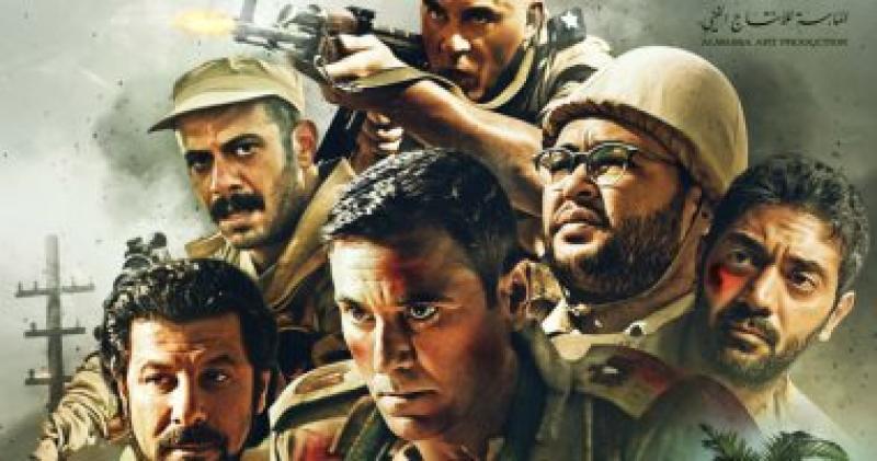 فيلم الممر 