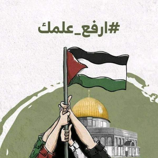 القدس 