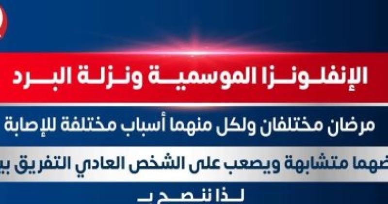انفوجراف 