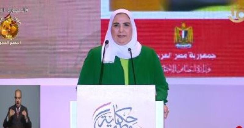 الدكتورة نيفين القباج وزيرة التضامن