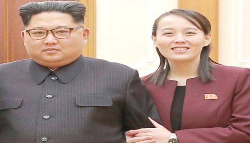 كيم وشقيقته كيم وشقيقته