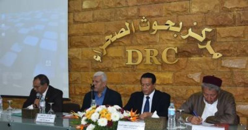 مركز بحوث الصحراء - صورة أرشيفية