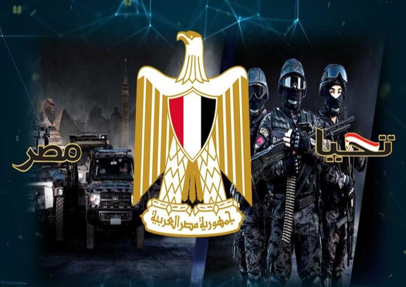 أكاديمية الشرطة
