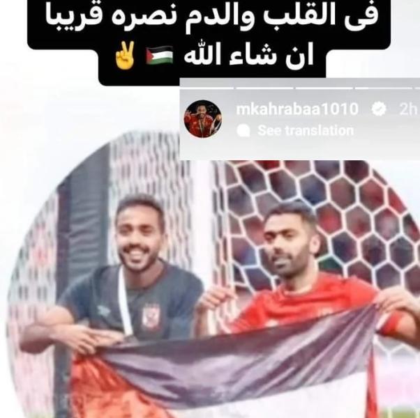 كهربا وصورة جديدة له عبر صفحته على موقع التواصل الاجتماعي
