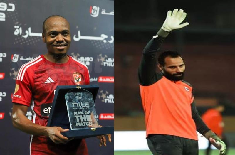 جنش حارس فيوتشر.. وبيرسي تاو مهاجم الاهلي