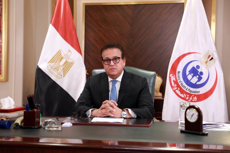  وزير الصحة