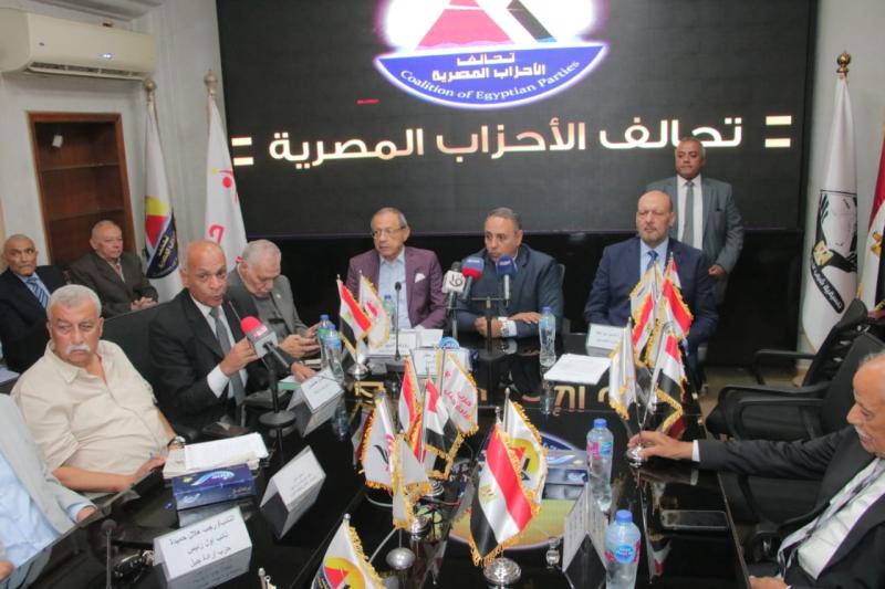 تحالف الاحزاب المصرية