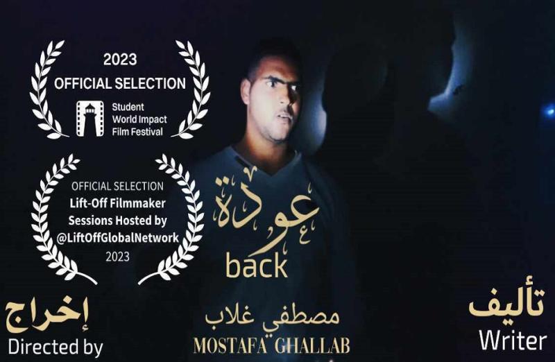 القومي للسينما يحتفل يذكرى حرب اكتوبر