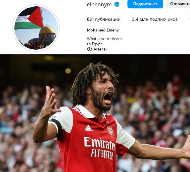 الدولي المصري، محمد النني، لاعب فريق أرسنال الإنجليزي