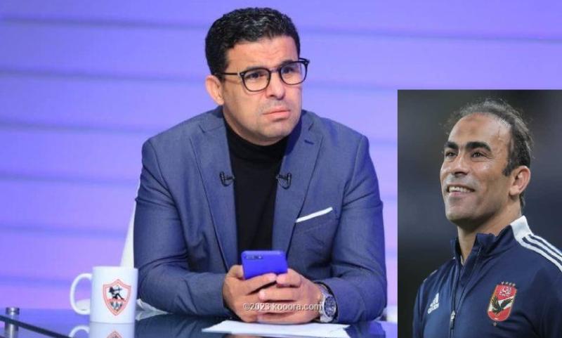 خالد الغندور وسيد عبد الحفيظ
