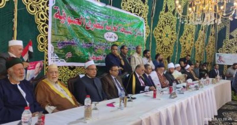 احتفالية الطرق الصوفية