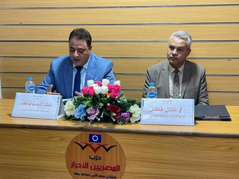 انضمام أعضاء جدد للحملة الحزبية الشعبية بالمصريين الأحرار بالسويس