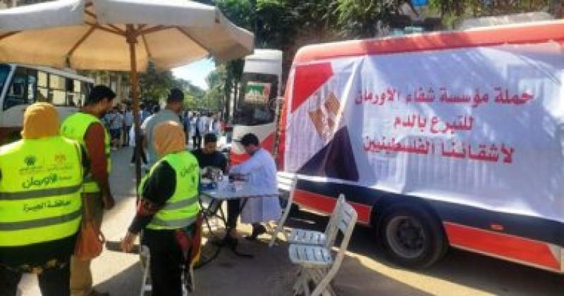 التحالف الوطنى يطلق حملات للتبرع بالدم