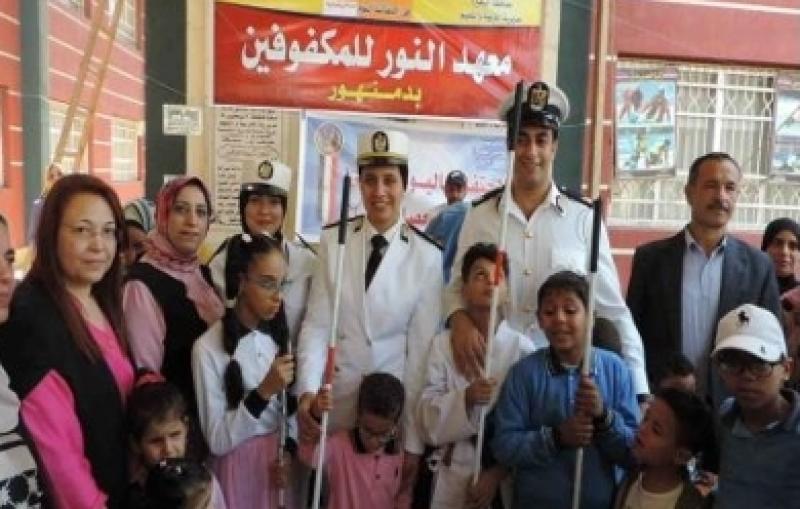 الداخلية تشارك الأطفال الاحتفال باليوم العالمي للمكفوفين والعصا البيضاء