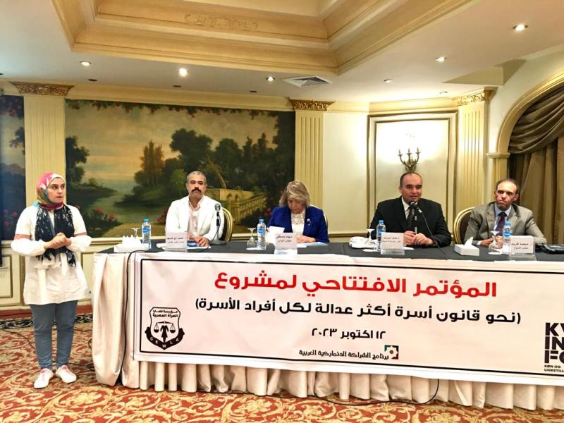 ”قضايا المرأة ” 