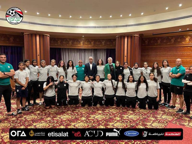 منتخب مصر للناشئات يواجه ساو تومي  