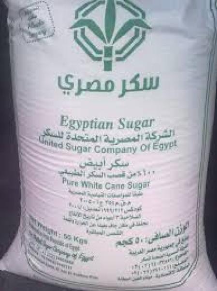 سكر 