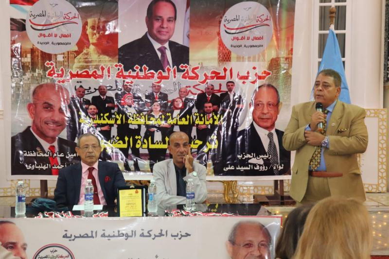 الحركة الوطنية 