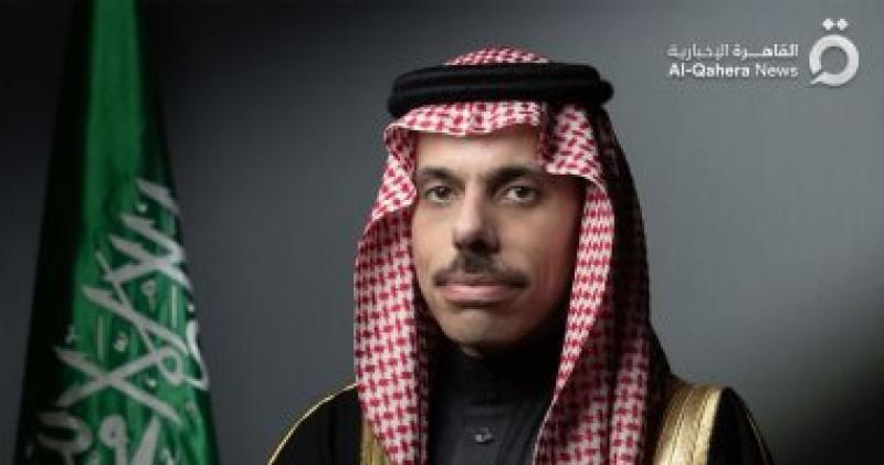 وزير الخارجية السعودى