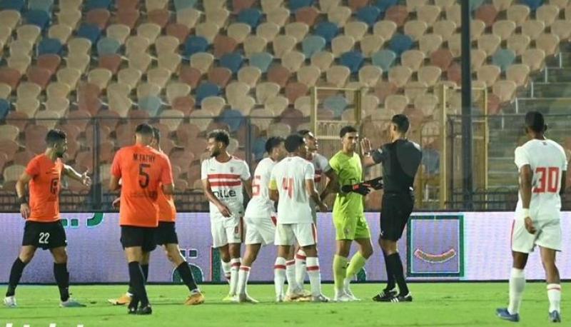 الزمالك 