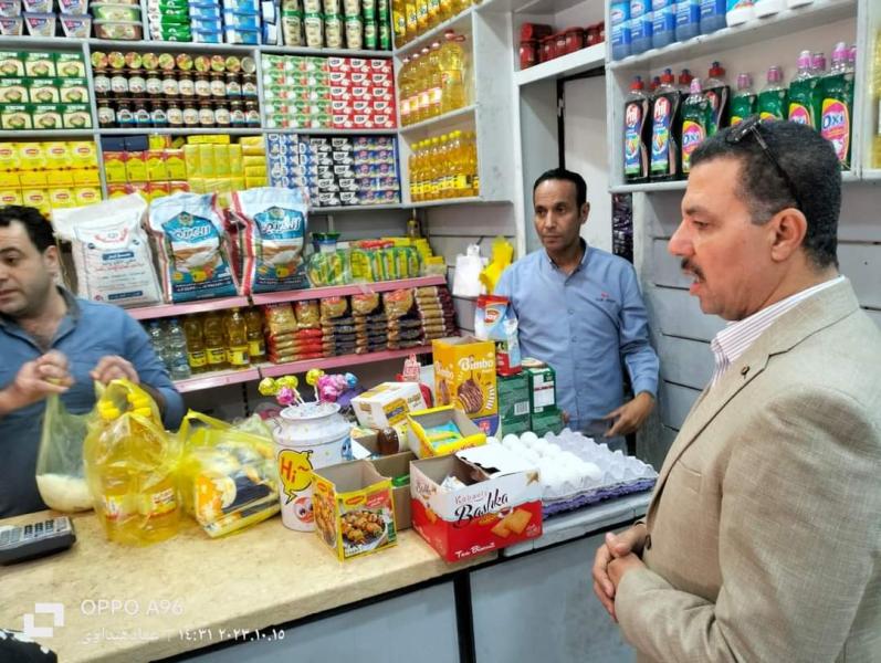 أسعار السلع الغذائية 