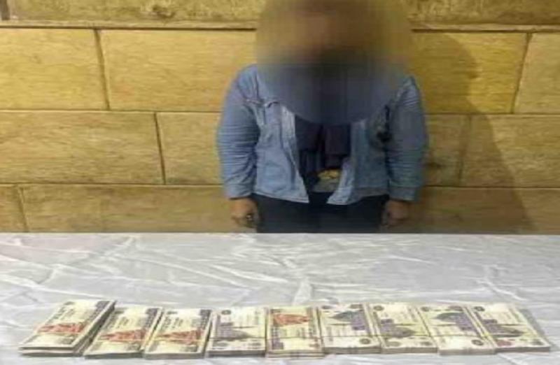 المتهمة والمبلغ المالي المضبوط