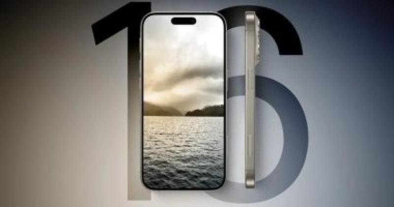 Phone 16 Pro