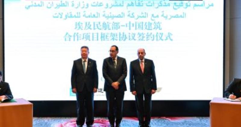 رئيس الحكومة 