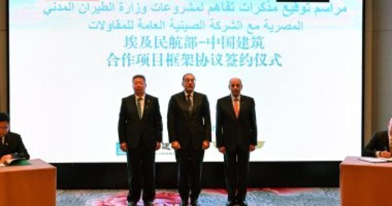 رئيس الحكومة 