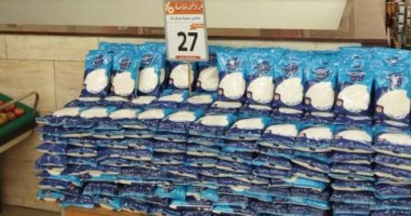 السكر 