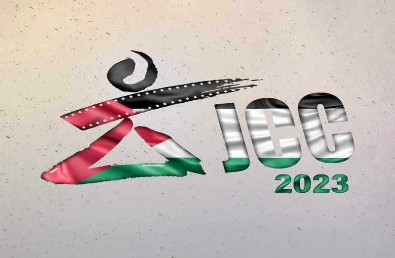 أيام قرطاج السينمائية