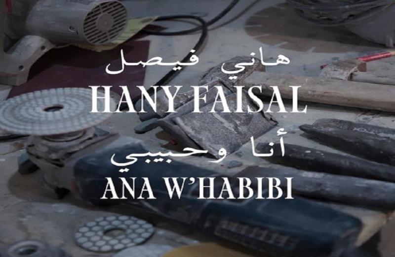 ختام معرضى أنا وحبيبى ولحن النور بجاليرى الزمالك