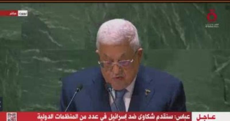 محمود عباس أبو مازن الرئيس الفلسطيني