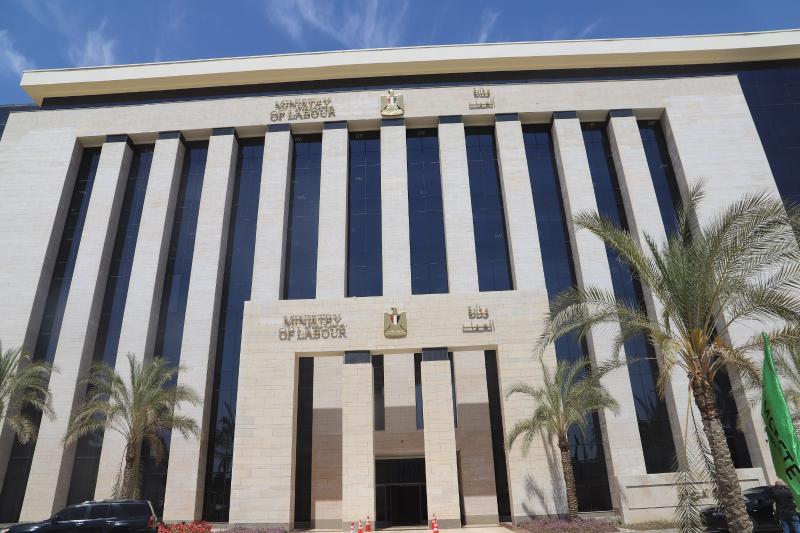 وزارة العمل 