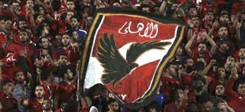 جماهير الاهلي