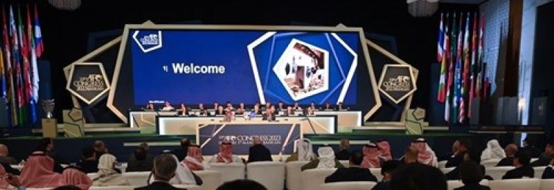 حفل الاتحاد الاسيوي