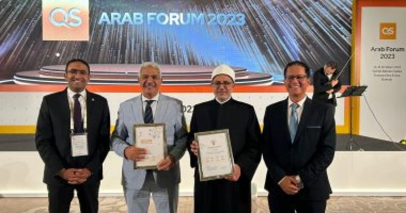 جامعة الأزهر تتصدر تصنيف التميز الاكاديمي من مؤسسة QS العالمية لتصنيف الجامعات