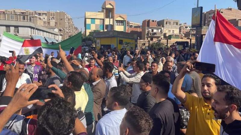 تظاهر