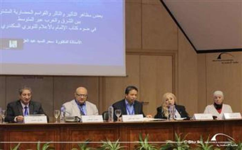 مؤتمر جزر البحر المتوسط في التاريخ القديم والوسيط.. التأثير والتأثر يختتم فعالياته اليوم بمكتبة ا